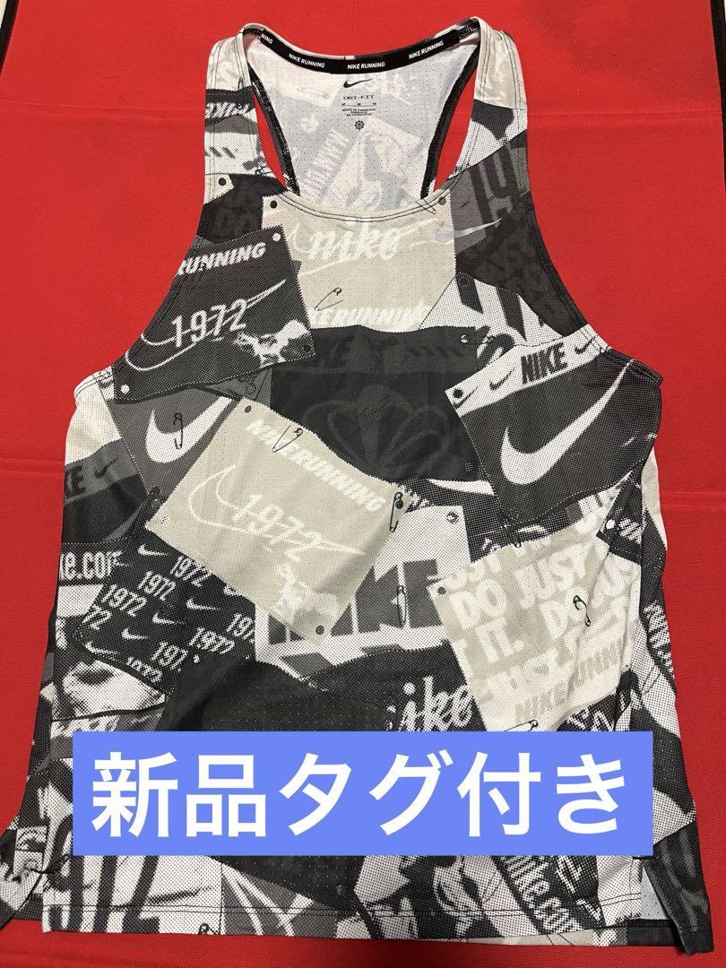 Nike ドラゴンフライエリート　ヴェイパーフライ　エアロスイフト 2025年最新】nikeドラゴンフライ エリートの人気アイテム - メルカリ
