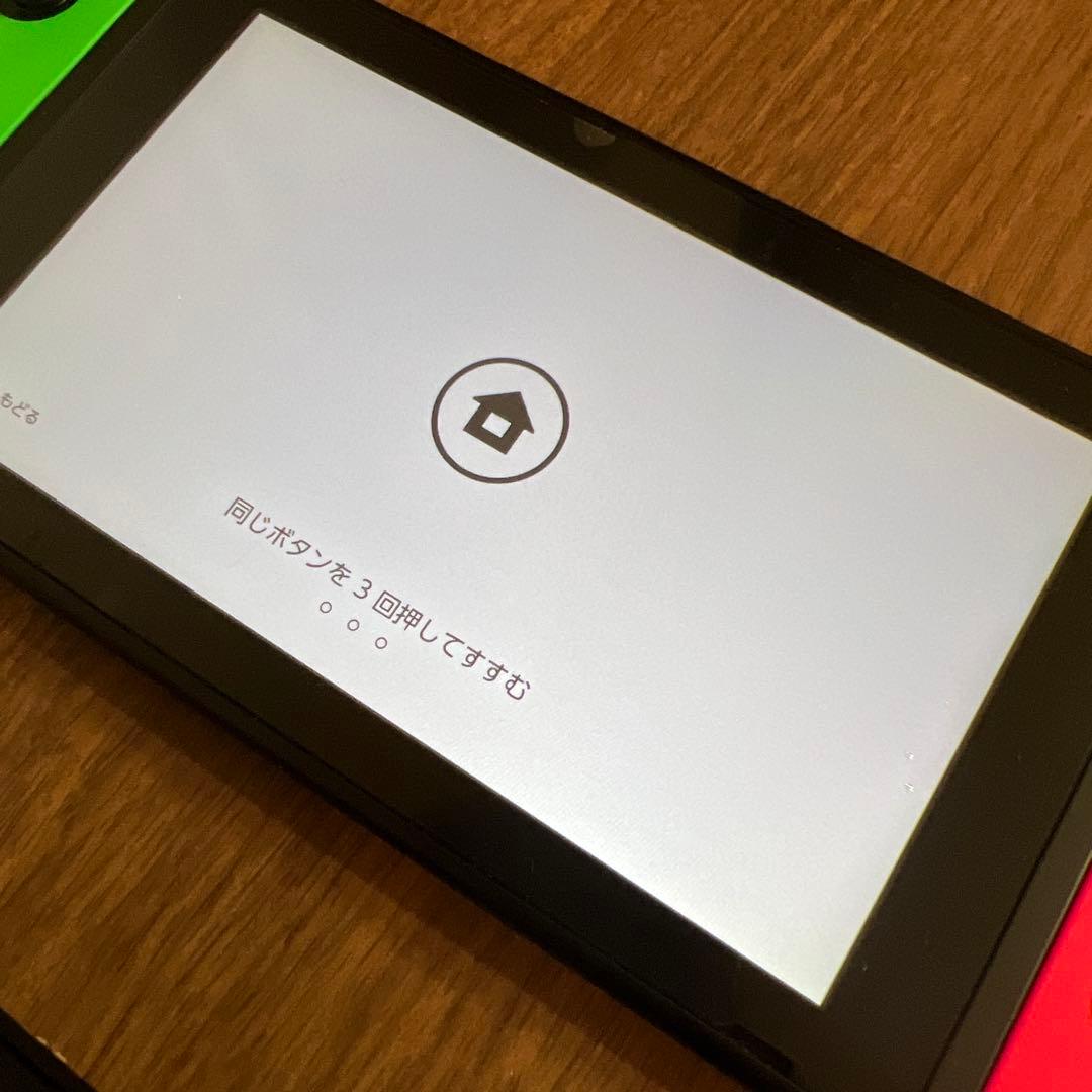 ニンテンドースイッチ Nintendo Switch 本体 ニンテンドースイッチ Nintendo Switch 本体