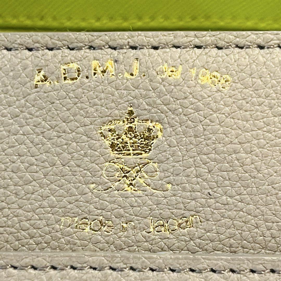 【美品】A.D.M.J クリスタル ハンドバッグ　ショルダーバッグ　2way
