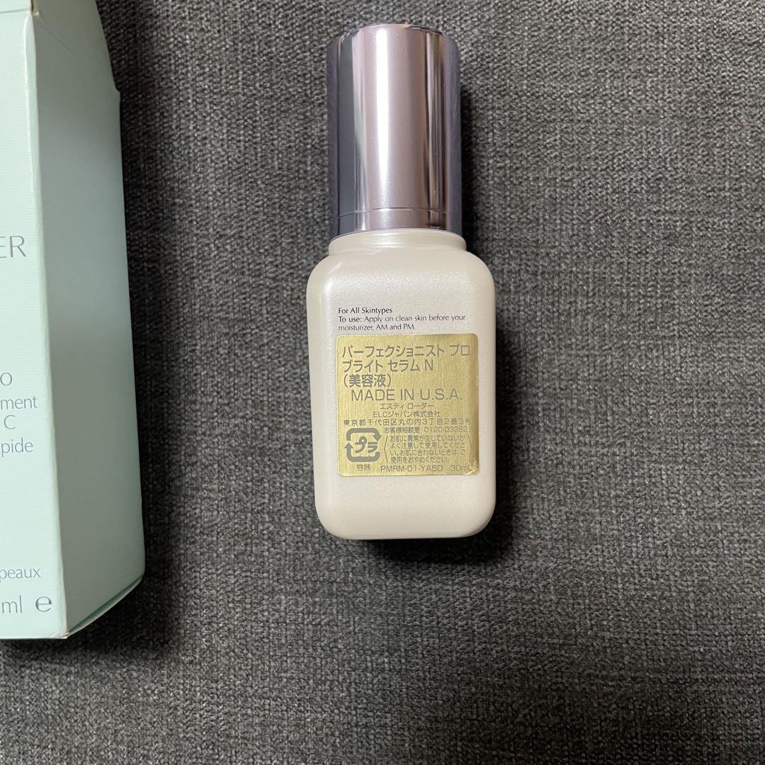 エスティローダー パーフェクショニストプロブライトセラム30ml