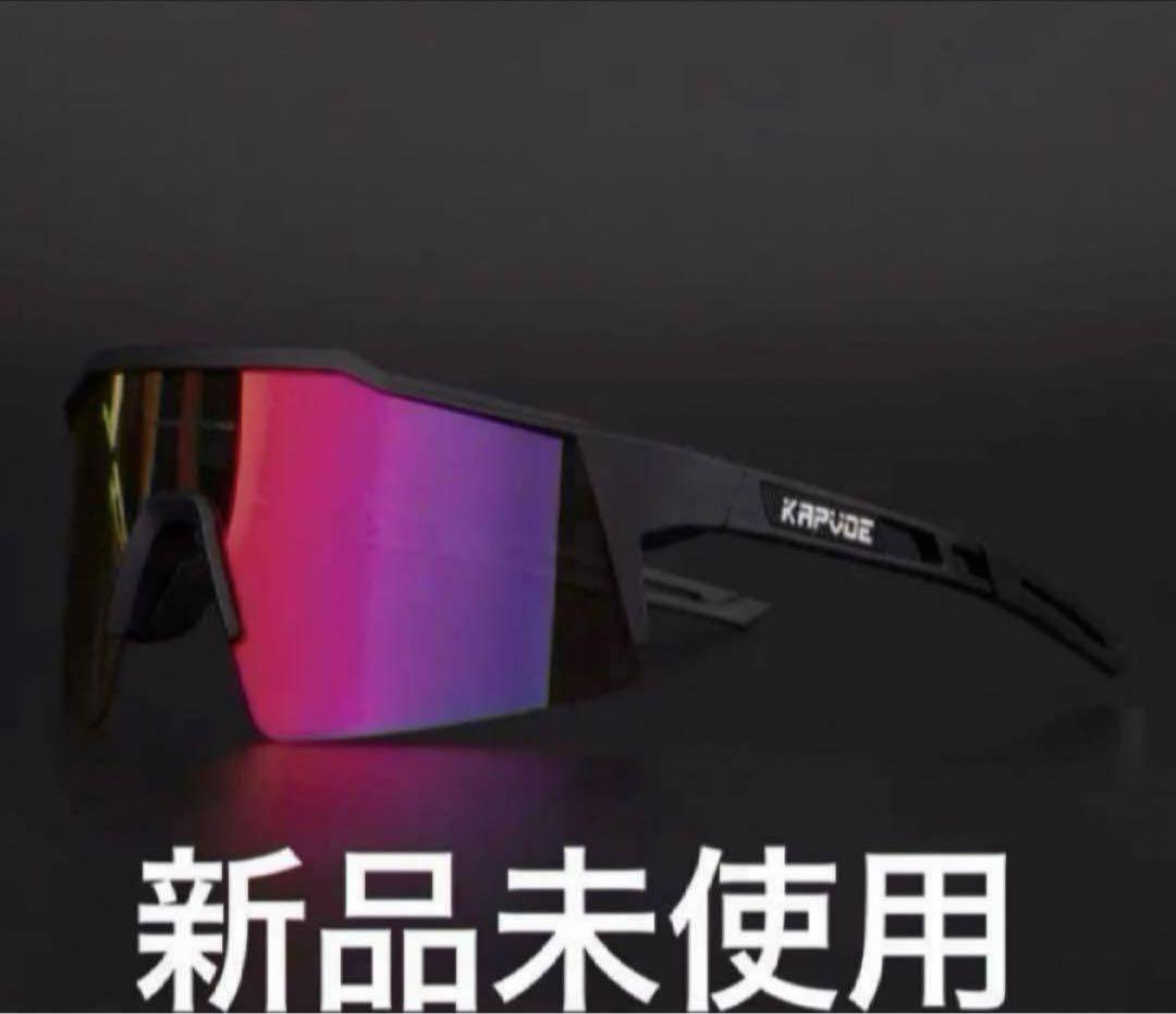 【新品未使用】スポーツサングラス 　 野球　ランニング　即購入⭕️ まとめ買い⭕️