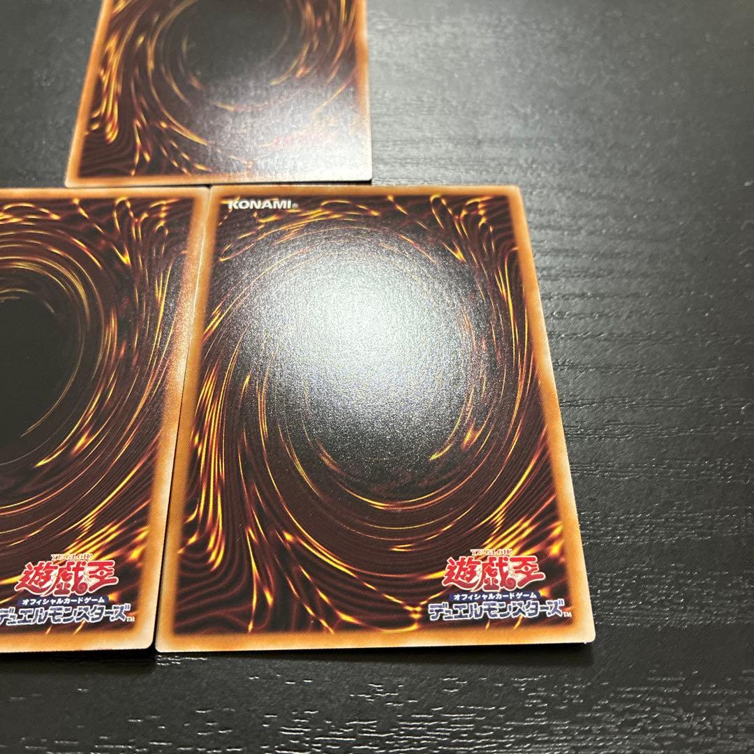 遊戯王 禁じられた一滴