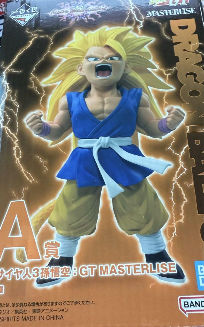 ドラゴンボールVSオムニバスアルティメット