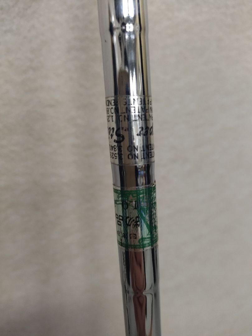 可変式アイアン