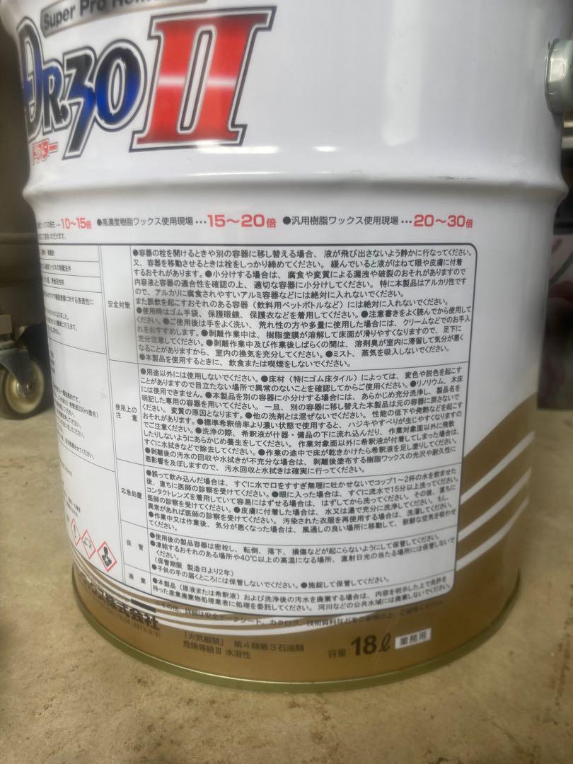 床|剥離剤 ハクリ剤