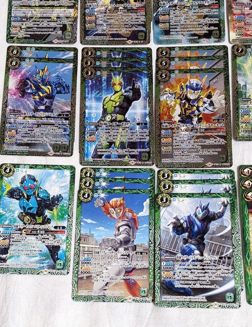 入園入学祝い バトスピ 仮面ライダーゼロワン デッキ 40枚セット riversidemedicalarts.com 入園入学祝い バトスピ 仮面ライダーゼロワン デッキ 40枚セット riversidemedicalarts.com