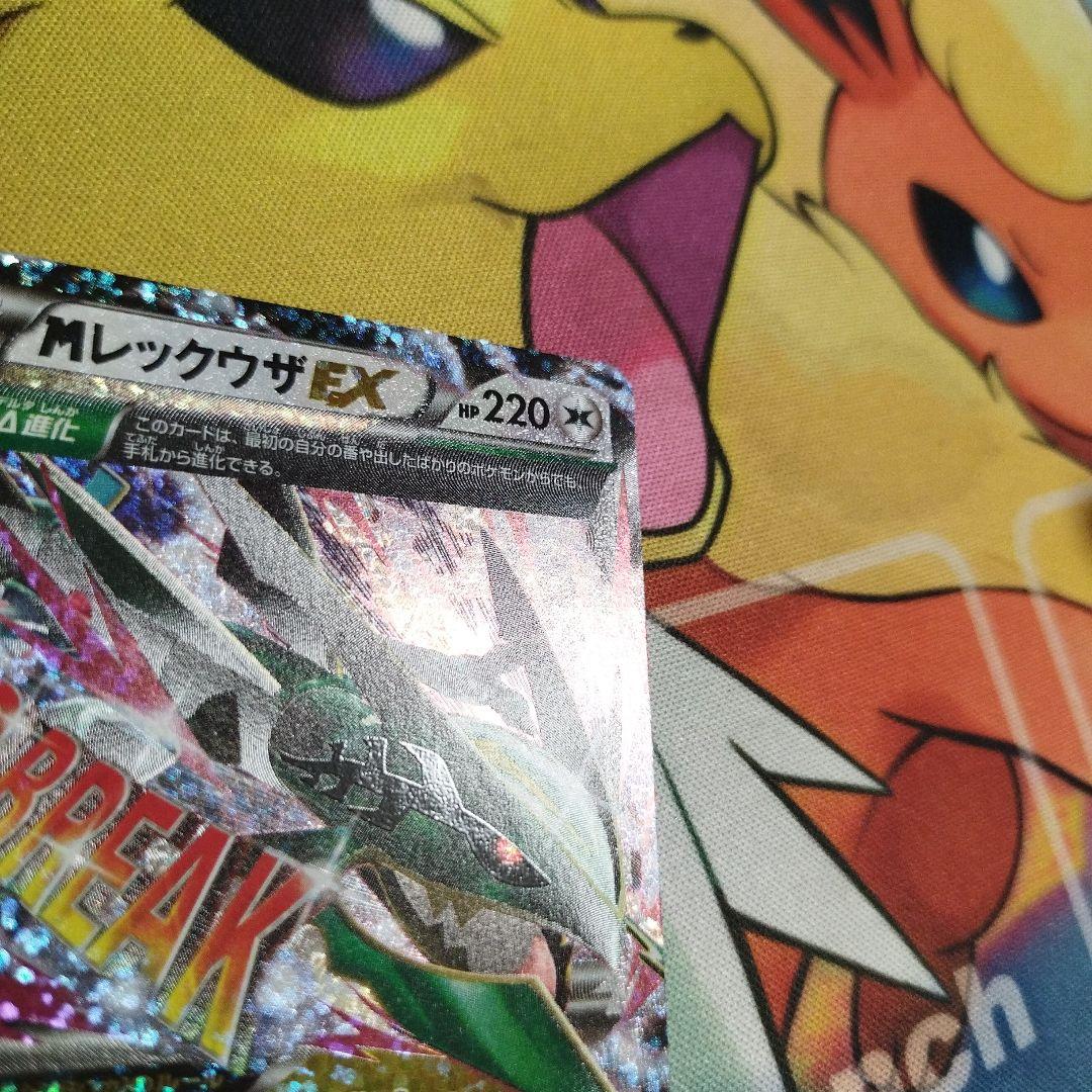 匿名配送無料　MレックウザEX プロモ　25th