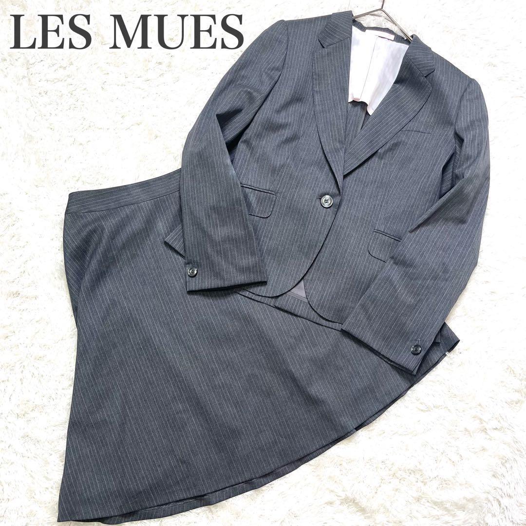未使用級　LES MUES レミュー　スーツ　スカート　ストライプ 3L シルク