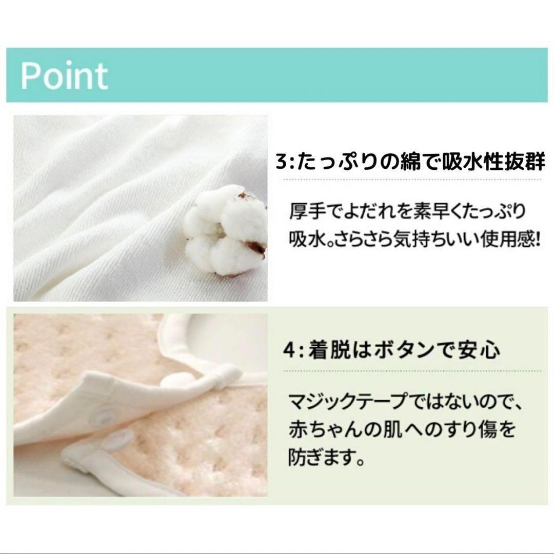 防水360度ベビースタイよだれかけコットンシンプル女の子新品4枚セットPa