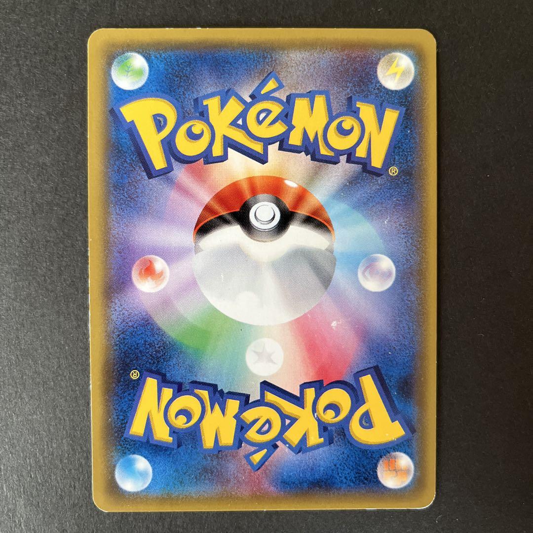 【希少】ポケモンカード マオ SR
