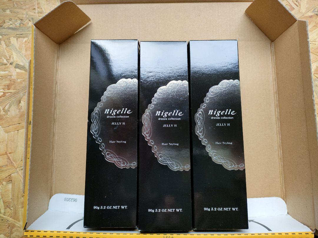 最新売れ筋 ニゼル ドレシア ジェリーH 90g×3個 最新売れ筋 ニゼル ドレシア ジェリーH 90g×3個