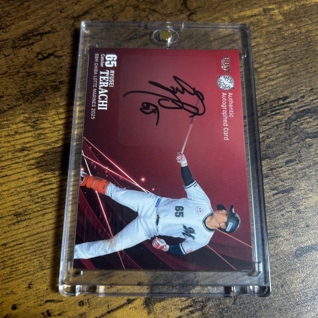 BBM 千葉ロッテマリーンズ 2025 寺地隆成 直筆サインカード 60枚