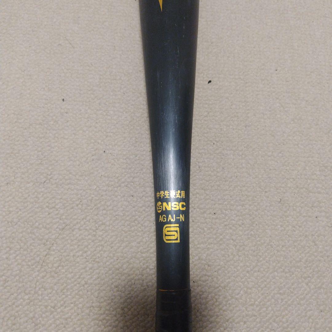Mizuno V-KONG 02 HS700 中学生用 バット（中学硬式バット