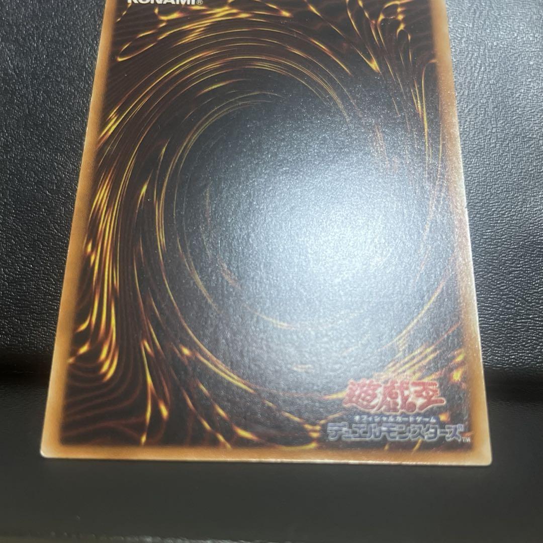 遊戯王 ホルスの黒炎竜 LV6 レリーフ - 遊戯王OCG デュエル