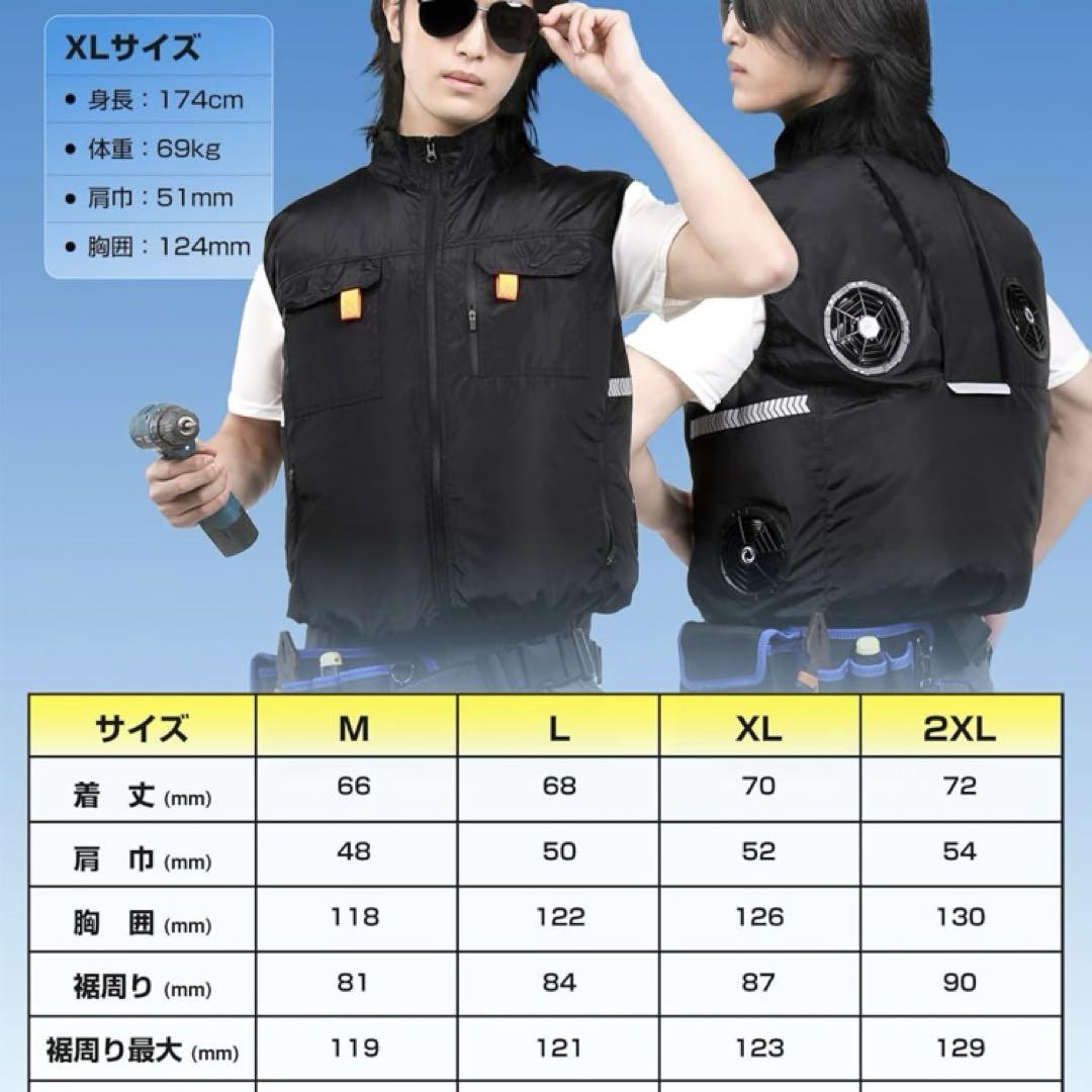 空調作業服　バッテリー付き　熱中症対策 （サイズ ：2XL Re gula )