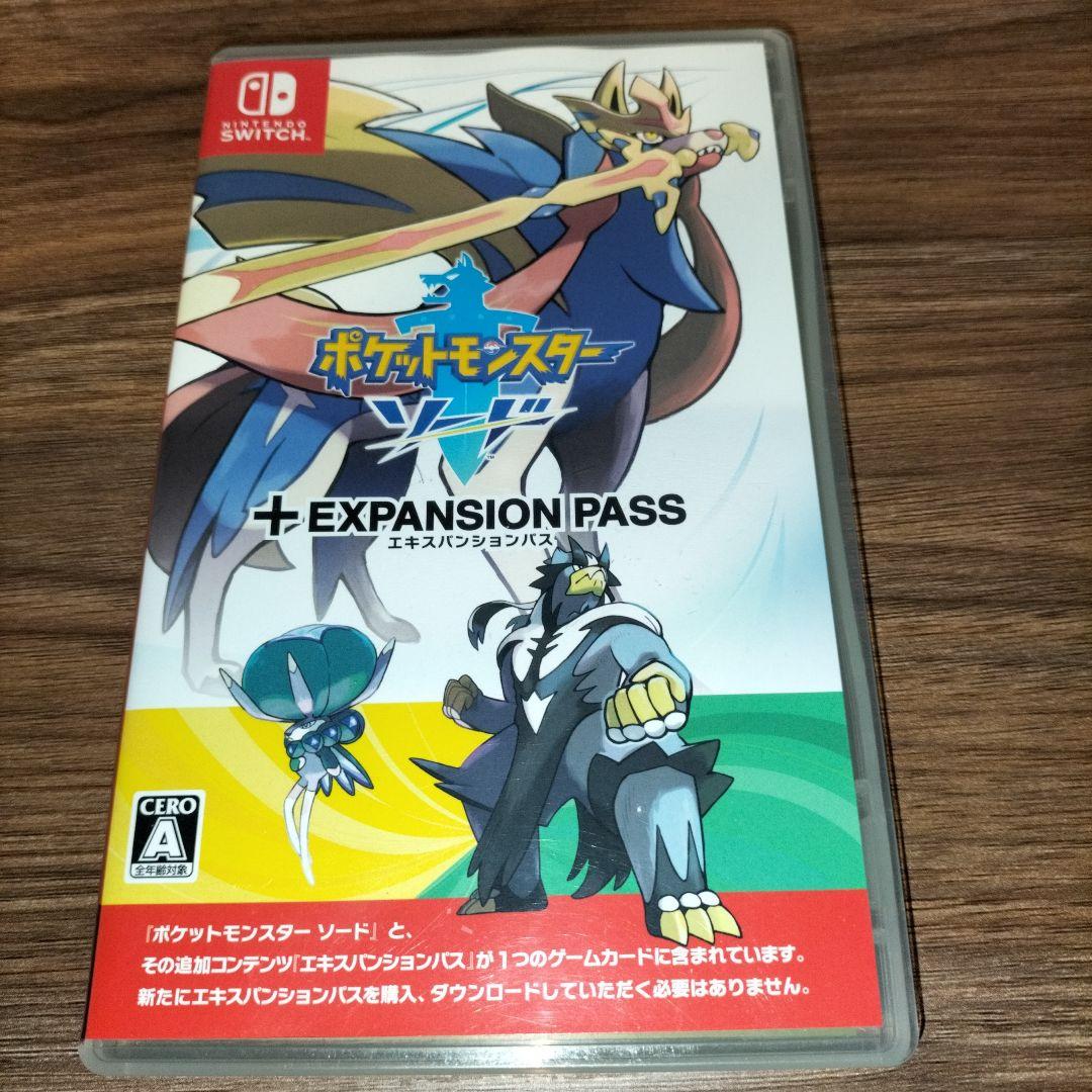 a450 ポケットモンスター ソード+エキスパンションパス Amazon.co.jp: ポケットモンスター ソード -Switch +