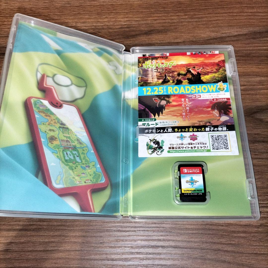 ポケットモンスター ソード エクスパンションパス ポケットモンスター ソード エキスパンションパス | My Nintendo