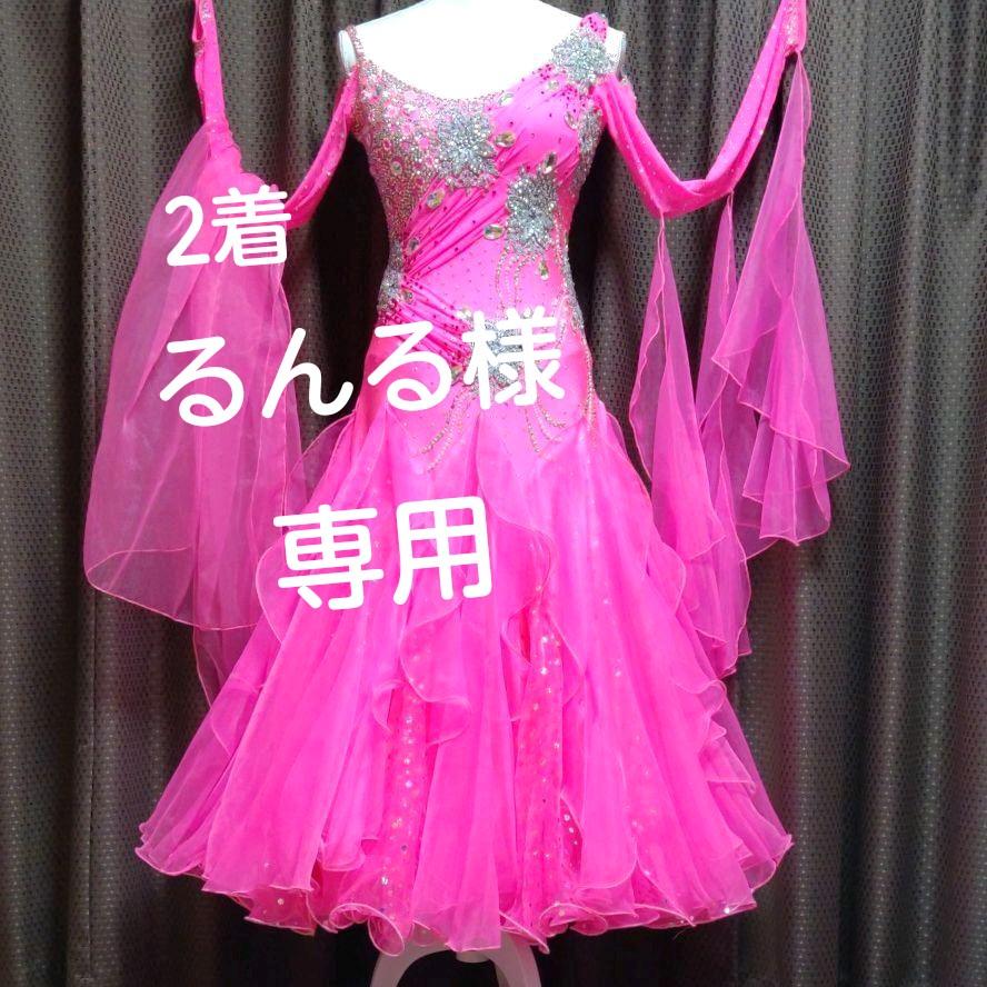 ピンク系,S愛用☆るんる様専用☆ 社交ダンス ドレス デモ 競技会 トライアル ドレス スーツ/フォーマル/ドレス ピンク系S¥37,138-smkn1merbau.sch.id ピンク系,S愛用☆るんる様専用☆ 社交ダンス ドレス デモ 競技会 トライアル ドレス スーツ/フォーマル/ドレス ピンク系S¥37,138-smkn1merbau.sch.id