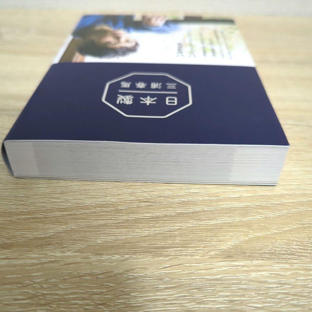 のサムネイル