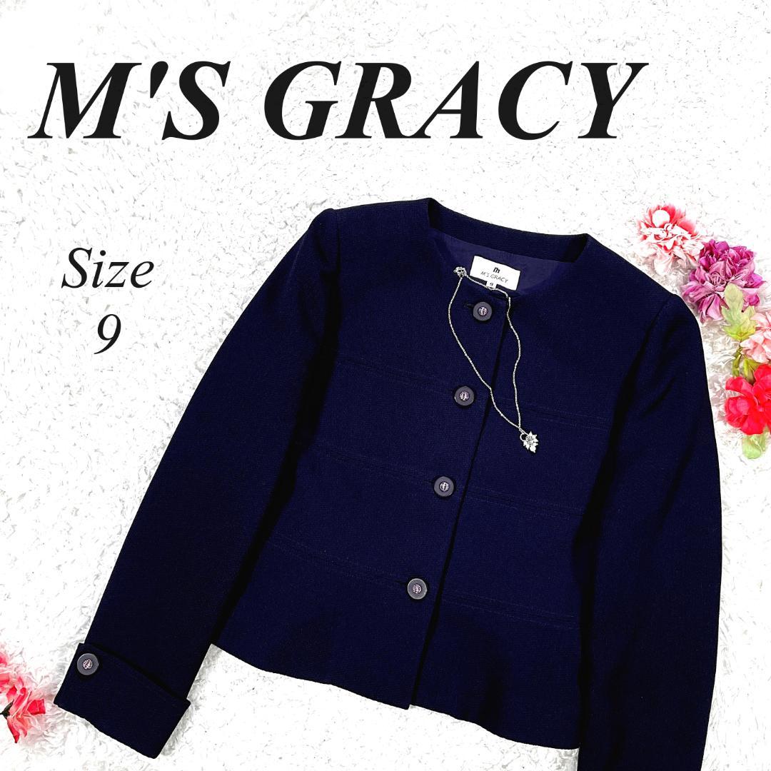 ✨良品✨ M'S GRACY ノーカラージャケット フォーマル ネイビー 9 紺