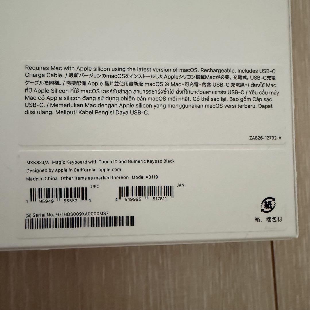 新品同様 Magic Keyboard Touch ID MXK83J/A Appleシリコン搭載Macモデル用Touch ID搭載Magic Keyboard