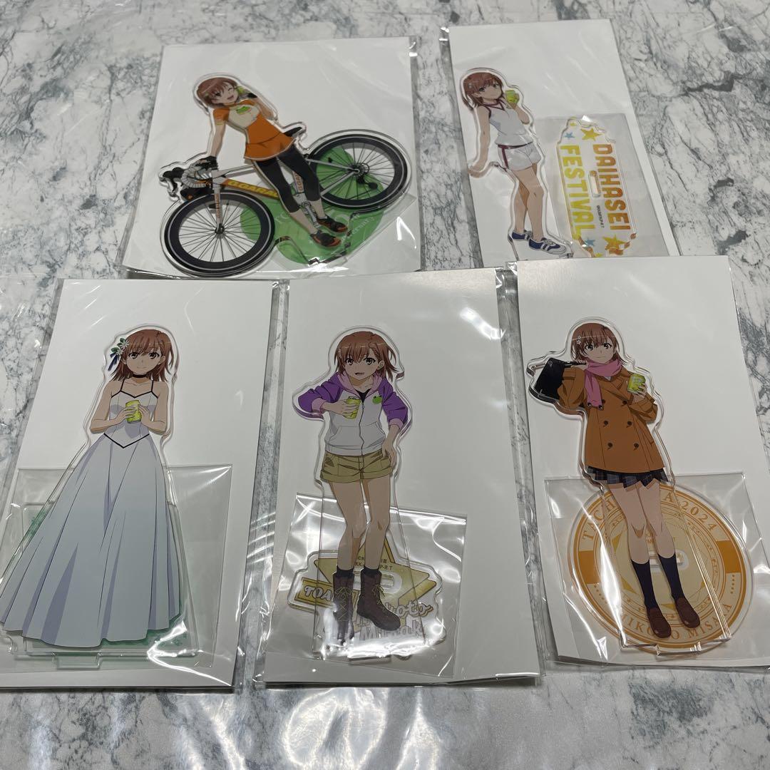 新品未開封】とある自治体の地域振興2020年アクリルキーホルダ