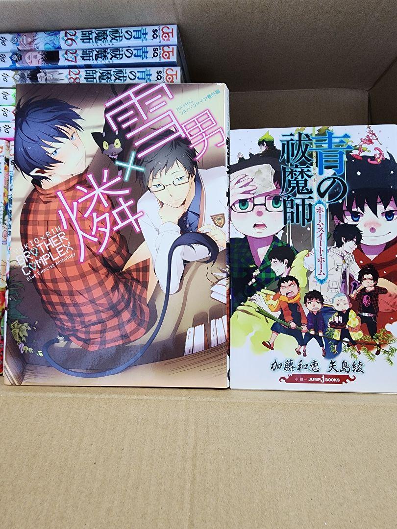 ○超底値・超美品・青の祓魔師 全巻セット 1-31巻＋書籍＋別冊