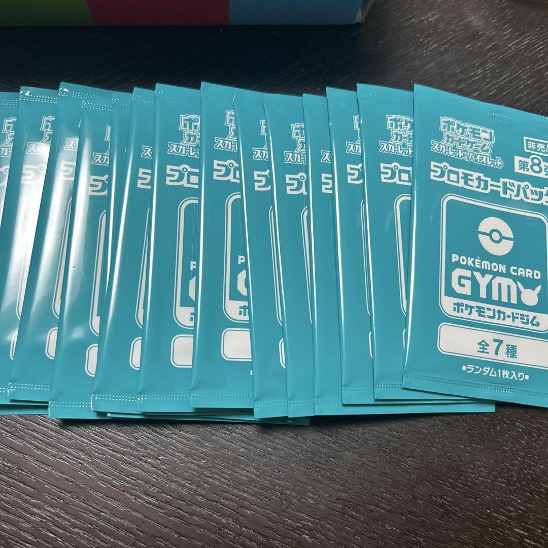 ポケモンカード GYM 第4.5.7.8.9弾 パック まとめ売り