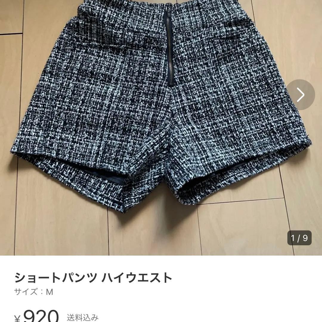 マルちゃん様 専用 8点セット www.pefc.com.uy