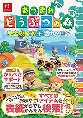 定番人気SALE 新品未開封 & あつまれどうぶつの森セット WigKu-m98578548693 任天堂スイッチライト コーラル 限定25%OFF