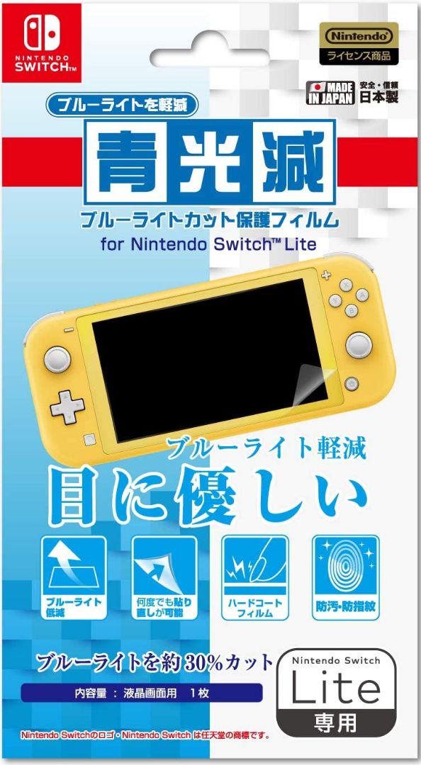 定番人気SALE 新品未開封 & あつまれどうぶつの森セット WigKu-m98578548693 任天堂スイッチライト コーラル 限定25%OFF