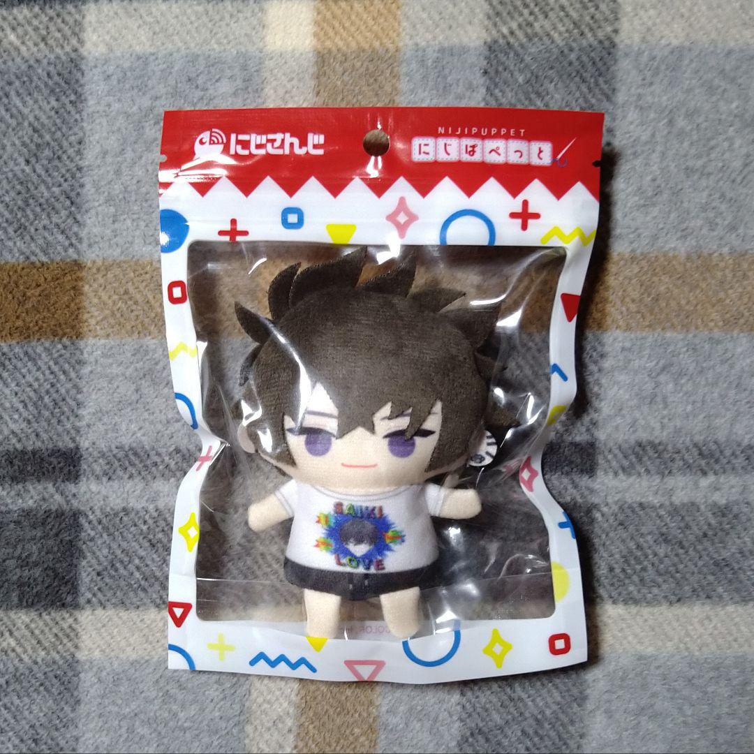 にじさんじ 佐伯イッテツ にじぱぺっと にじぬい 部屋着 Amazon.co.jp: Oriens 佐伯イッテツ にじぱぺっと にじぱぺ