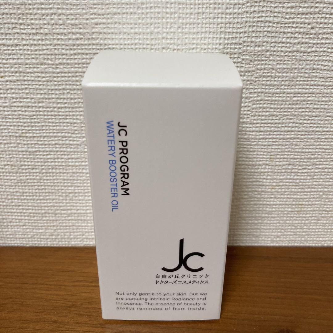 JC ウォータリーブースターオイル-自由が丘クリニックドクターズ