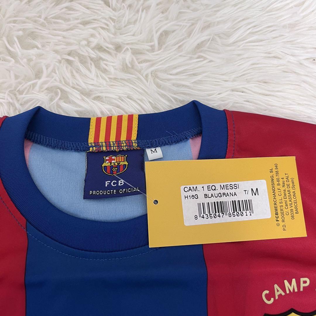 【タグ付き未使用】 メッシ バルセロナ 07-08 ユニフォーム オフィシャル