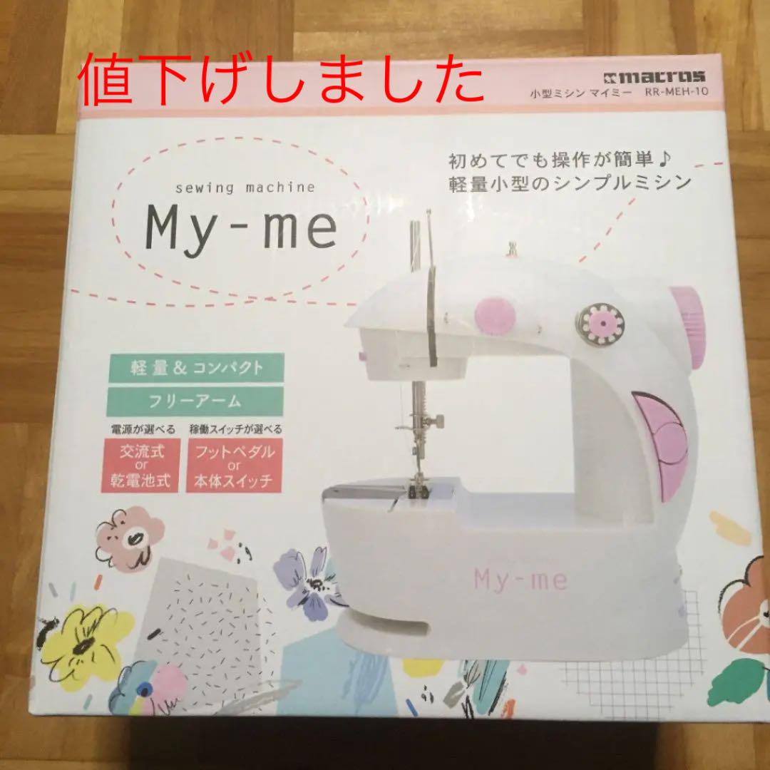 メルカリ 小型ミシン マイミー Rr Meh 10 生活家電 2 580 中古や未使用のフリマ メルカリ 小型ミシン マイミー Rr Meh 10 生活家電 2 580 中古や未使用のフリマ