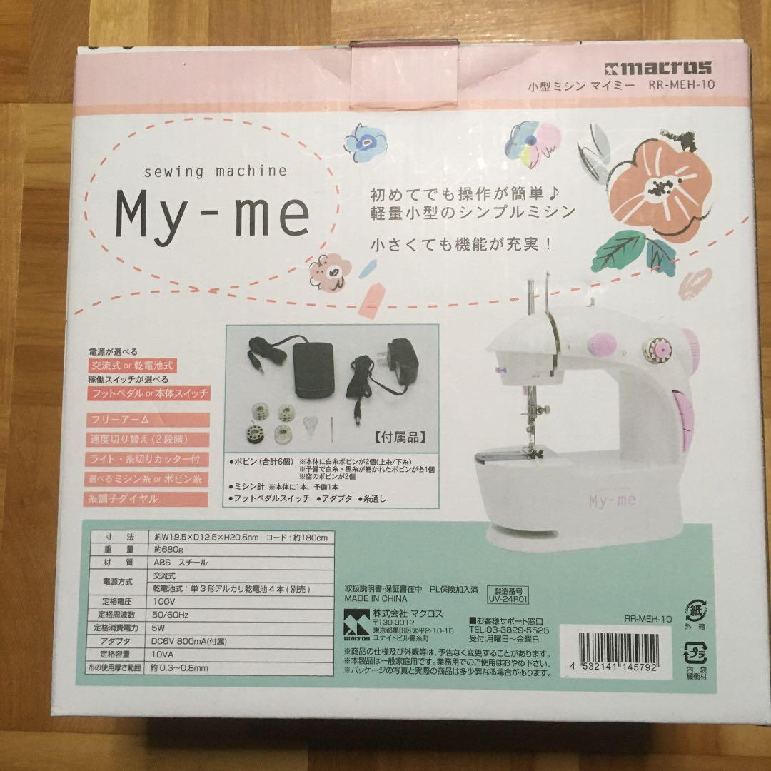 メルカリ 小型ミシン マイミー Rr Meh 10 生活家電 2 580 中古や未使用のフリマ メルカリ 小型ミシン マイミー Rr Meh 10 生活家電 2 580 中古や未使用のフリマ