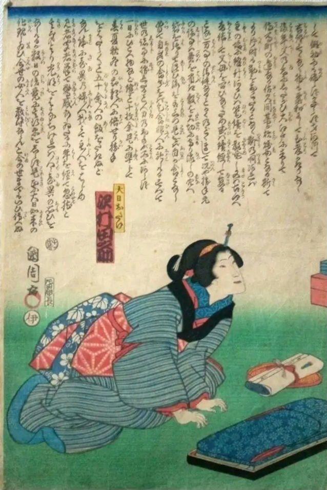 豊原国周筆　歌舞伎 浮世絵 3枚組 豊原国周筆 歌舞伎 浮世絵 3枚組 - メルカリ