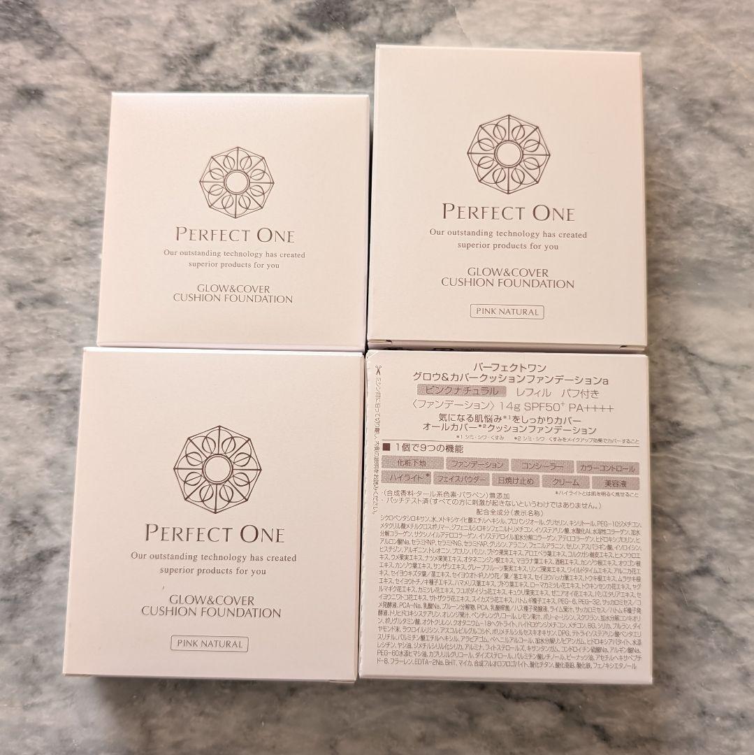 パーフェクトワン グロウ＆カバークッションファンデーションa ピンクナチュラル