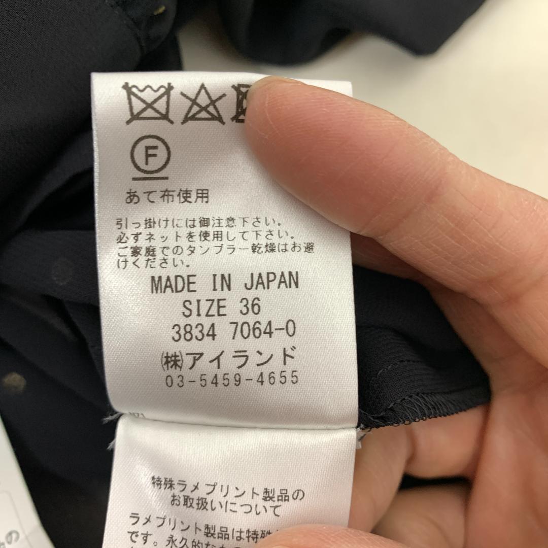 長袖