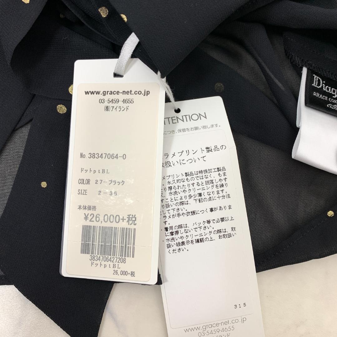 長袖 シアーブラウス