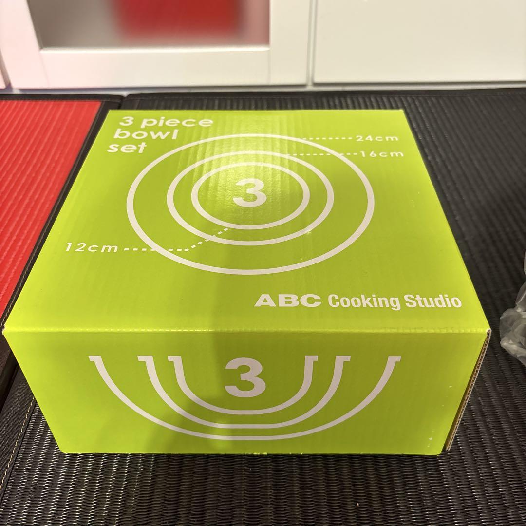 ABC Cooking Studio 3個セット ボウル