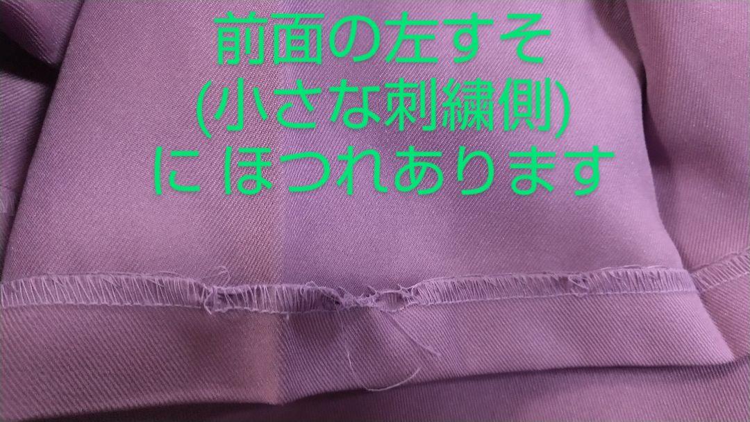 在庫あ格安 アリサナさんの袴160cm ほつれあり Tdh2w-m98582091505 たたみシワ NEW得価