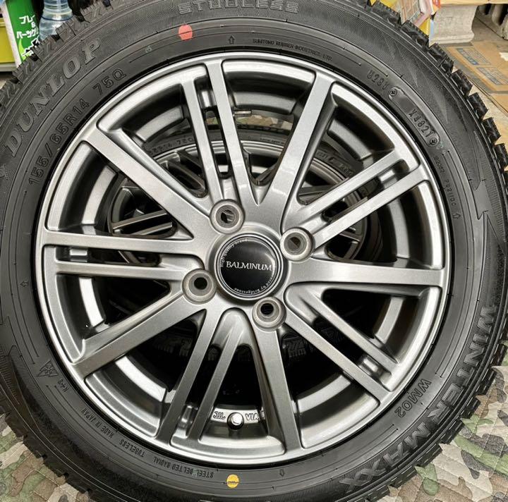 2022秋冬新作】 タイヤと中古美品ホイールとナット付き 新品冬用ダンロップ 155/65R14 ➈ - タイヤ/ホイールセット - www.smithsfalls.ca 2022秋冬新作】 タイヤと中古美品ホイールとナット付き 新品冬用ダンロップ 155/65R14 ➈ - タイヤ/ホイールセット - www.smithsfalls.ca