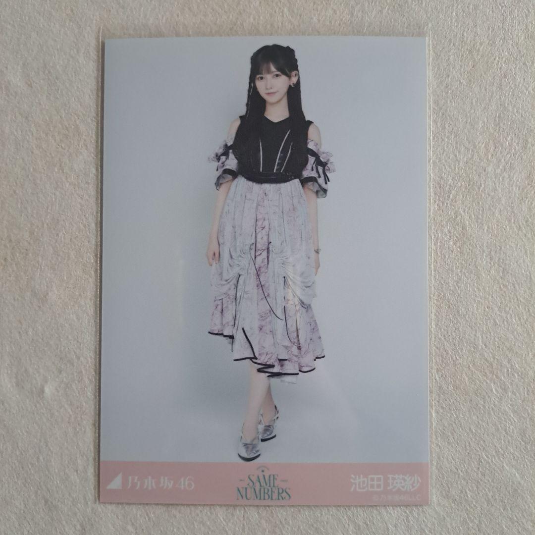 サクラ様 リクエスト 3点 まとめ商品 桜様 リクエスト 3点 まとめ商品 - メルカリ