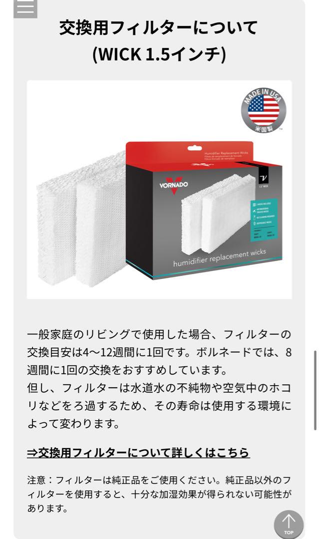ボルネード加湿器 サーキュレータ搭載 39畳 6.7L 気化式 EVAP3-JP
