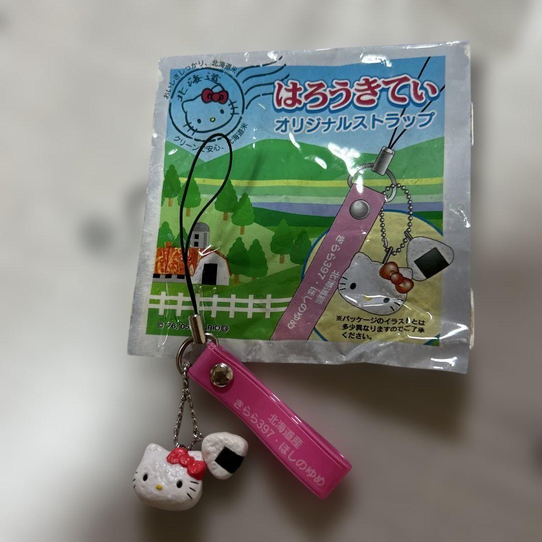 お米キティストラップ