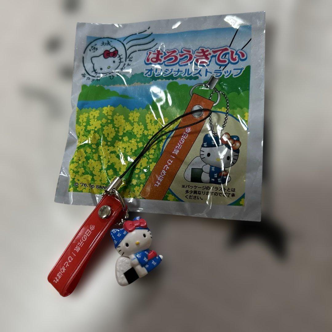 お米キティストラップ