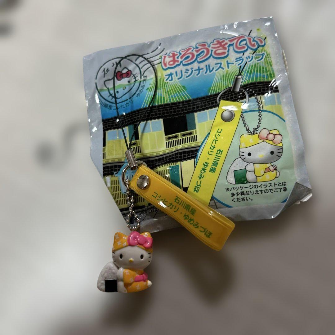 お米キティストラップ