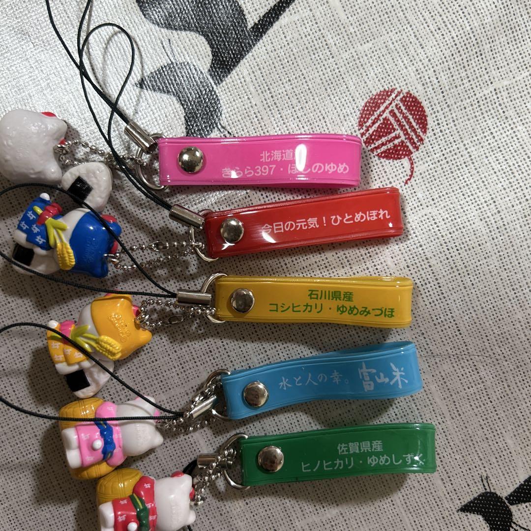 お米キティストラップ