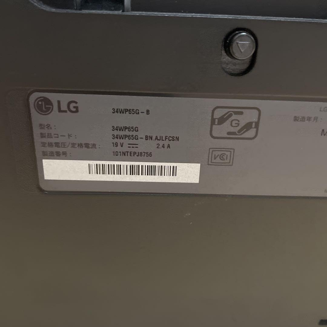 LG ウルトラワイドゲーミングモニター 34WP65G-B